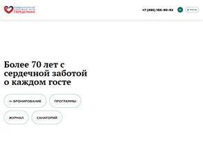 Переделкино