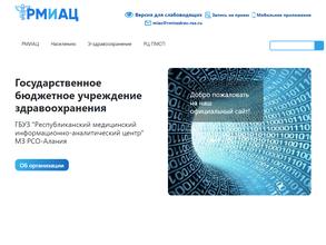 Республиканский медицинский информационно-аналитический центр