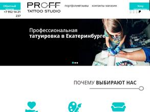 Proff Tattoo Studio