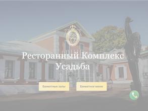 Екатерина Вторая