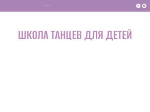 Возрождение