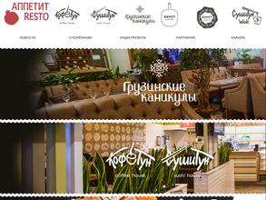 Гамарджоба