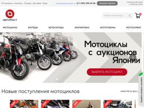 Автобэст-Мото