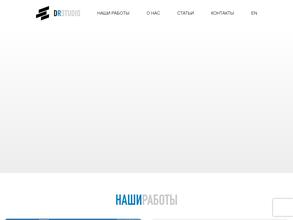 Студия Давыдова