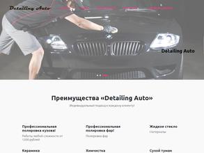 Detailing Auto