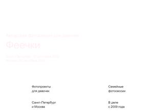 Студия фотографии