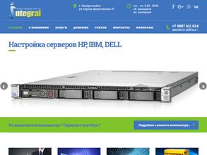 Интеграл-инфо