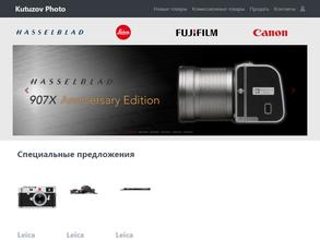 Кутузов фото