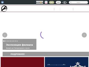 Домик Каширина