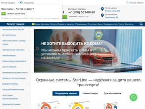 Аларм Центр