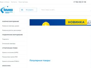 Пальмира-Гео