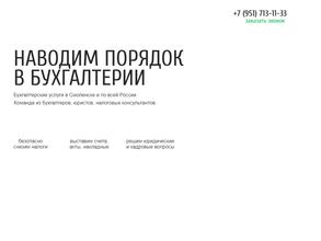 Всё посчитано