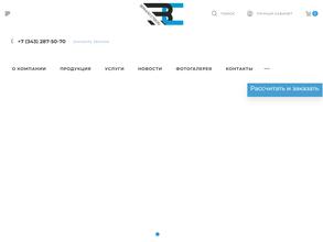 Зеркало-cтекло