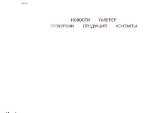 Кондитерская кухмейстера П.П. Шведова