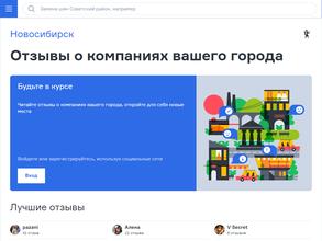 Массажный кабинет