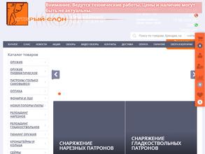 Старый слон