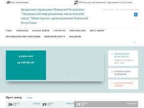 Республиканский центр медицины катастроф и скорой медицинской помощи