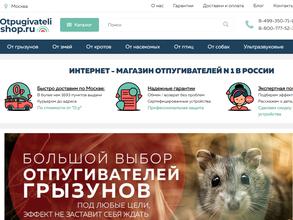 Otpugivateli-shop.ru в Москва