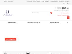 Перспектива