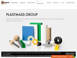 Торговый Дом Пластмасс Групп