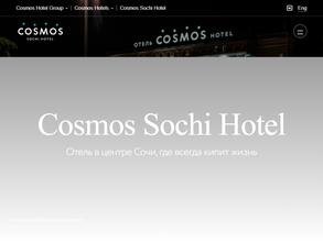 Cosmos Sochi Hotel