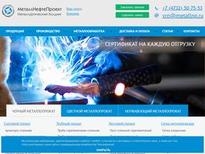 Холдинг металлнефтепроект