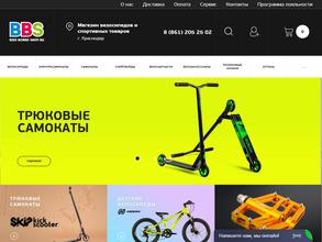 Bikeboardshop