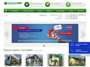 Экосип кама