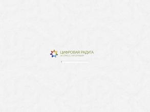 Цифровая радуга