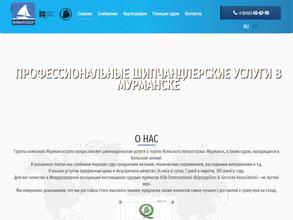 Мурманск Чарт