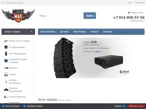 Мьюзикмакс