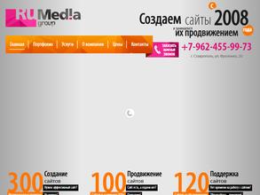 РуМедиа Групп