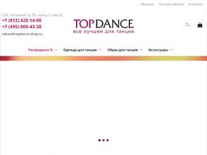 Top Dance в Санкт-Петербург