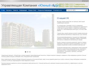 Южный округ