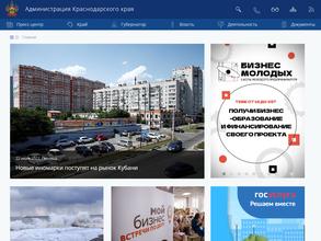 Управление государственной охраны объектов культурного наследия