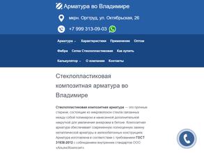 АльянсКомпозит