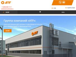 Автотрансформатор