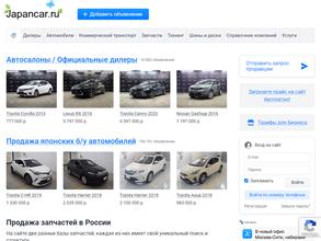 Комплект Кар