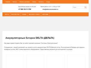 ДелтаСпб