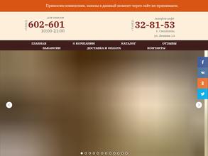 Донна Клара