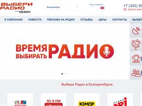 Radio monte carlo, FM 106.2