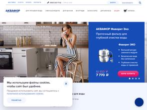 Восток-Экология