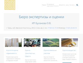 Бюро экспертизы и оценки