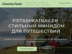 FistashkaTrailer