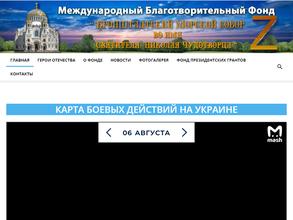 Кронштадтский Морской Собор