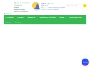 Храм святого благоверного великого князя Александра Невского