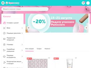 Тортомастер