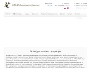 Диализный центр