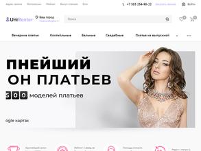 UniRenter.ru