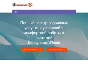 Правовой навигатор